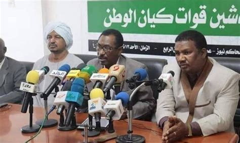 قوات كيان الوطن تكشف عن ميثاق جديد — الموجز السوداني