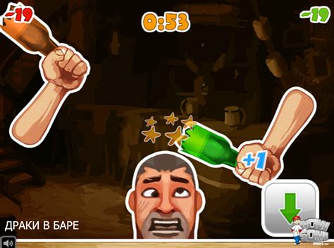 ДРАКИ В БАРЕ — играть онлайн бесплатно