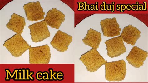 Perfect Danedar Milk Cake RakshaBandhan Special Sweet Alwar Ka Mawa