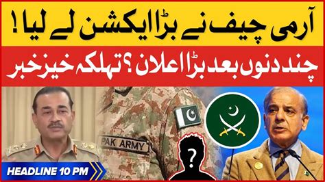 Army Chief Gen Asim Munir Big Statement Bol News Headlines At Pm