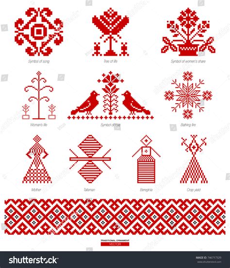 Slavic Red Belarusian National Symbol Ornament Stock Vector (Royalty ...
