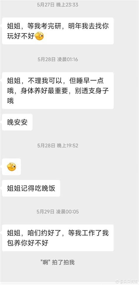 《又被另一个弟弟看上了》 又被另一个弟弟狂热追求了，我人生像极了剧本，可惜真不是剧本，我最后真诚的说，我从来不钓鱼养鱼， 贝贝小狗发布于币安广场