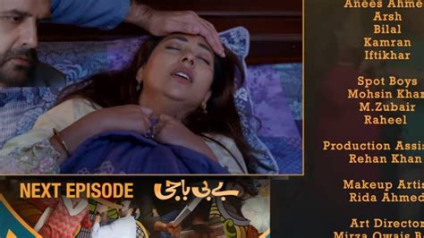 Baby Baji Episode Teaser Baby Baji Episode Promo Review