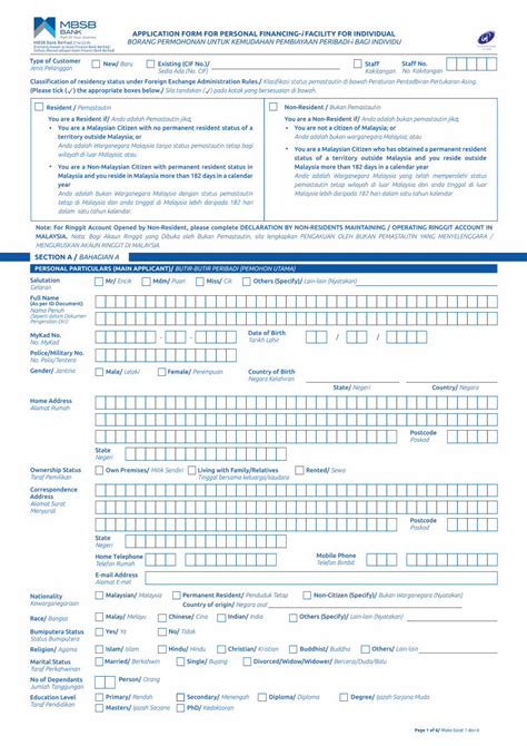 PDF APPLICATION FORM FOR PERSONAL FINANCING I Form BORANG