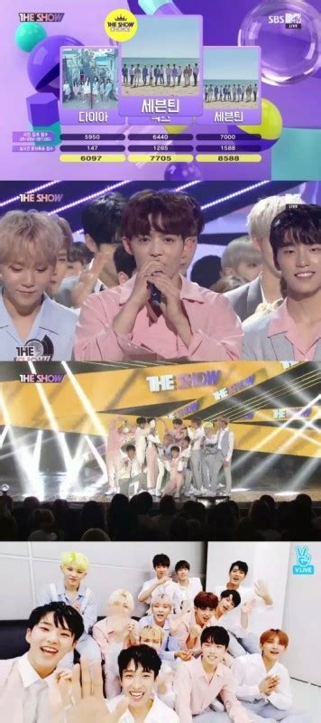 Seventeen、デビュー初「the Show」1位を獲得1位の栄光を抱かせてくれたファンに感謝伝える K Pop、韓国エンタメニュー