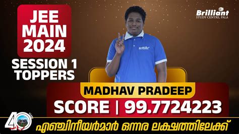 Jee Main 2024 Session 1 Toppers Madhav Pradeep Youtube