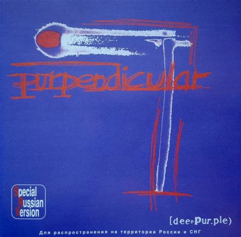 Deep Purple Purpendicular Encyclopaedia Metallum The Metal Archives