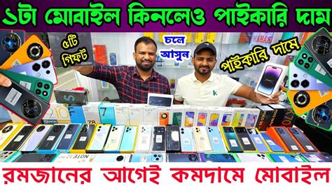 Mobile Phone Price In Bangladesh New Mobile Phone Price In Bd