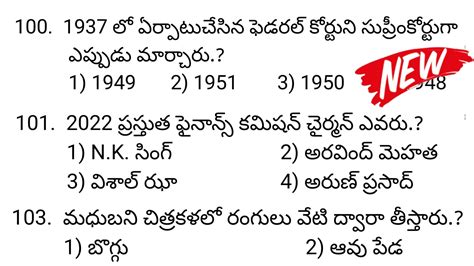 Ap High Court Jobs Model Papers Police Prilims Model Grand Test 73