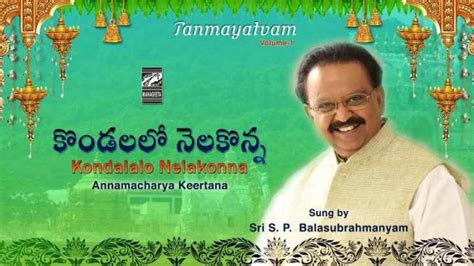 Kondalalo Nelakonna Song Lyrics In Telugu & English - Annamayya Keerth