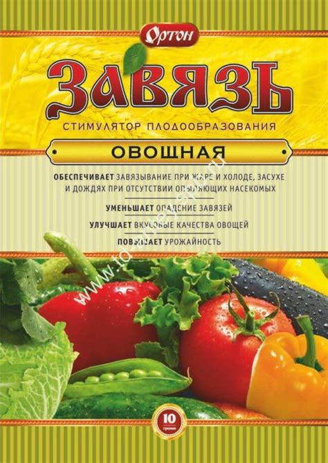 Завязь овощная 10 гр.