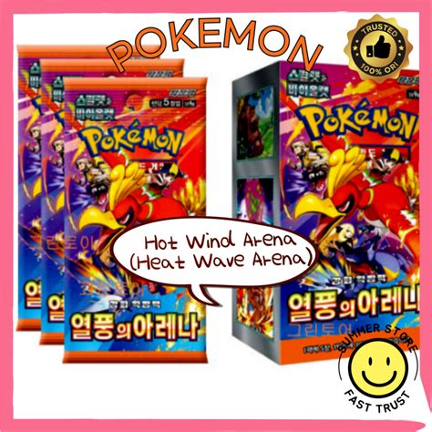 โปเกมอน sv9a Pokemon Card Scarlet Violet Hot Wind Arena Heat Wave Arena Booster Box Shrink