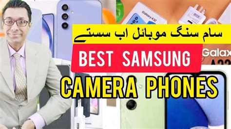 Best Samsung Camera Phones Under 50000 Top 5 Samsung Smartphone Under Rs 50k Youtube