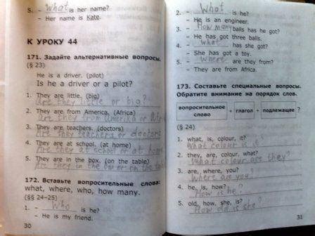 Решебник сборник упражнений 2 класс английский язык | Лучшие домашние ...