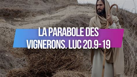 La Parabole Des Vignerons Luc 20 9 19 YouTube