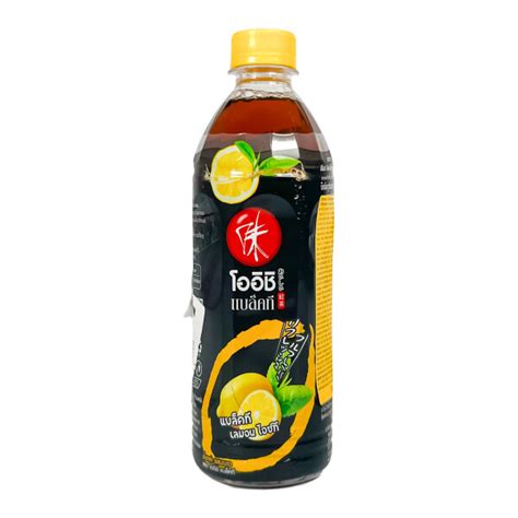 Oishi