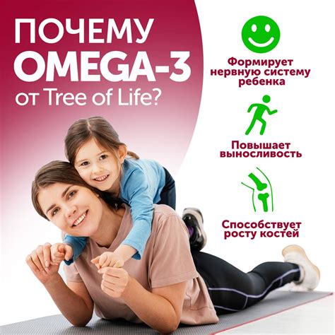 Витамины для детей Омега 3 (рыбий жир) + Д3 и Е Tree of Life детский ...