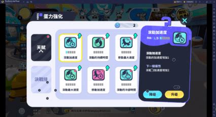 贏得蛋仔派對每場比賽的技巧和竅門 BlueStacks