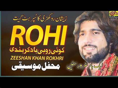 Zeeshan Khan Rokhri New Song Dohray Mahye Rokhri Production YouTube