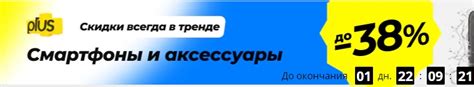Промокоды и купоны Алиэкспресс Сентябрь 2020 (активные)