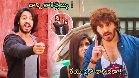 రేయ్ సైకో నా కొడకా Ishaan Bomma Blockbusters Youtube