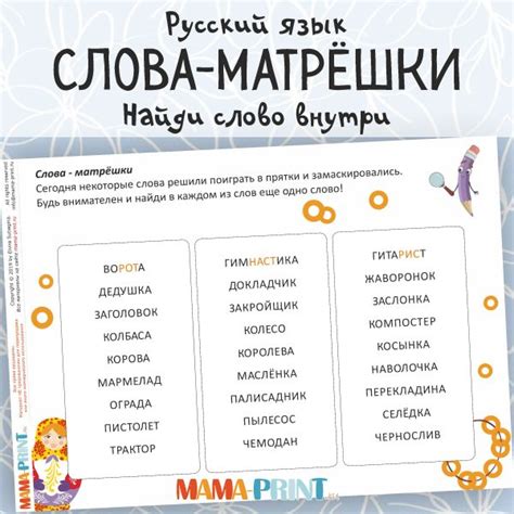 Развивающие пособия для детей-билингвов, дошкольников, Пособия для ...