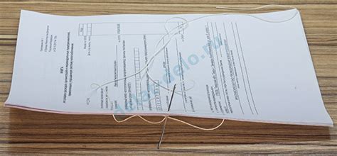 Как прошить документы в 5 дырок схема: Как научиться сшивать документы ...