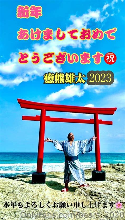 Bears Nude Leaks OnlyFans OnlyFans Fapellino