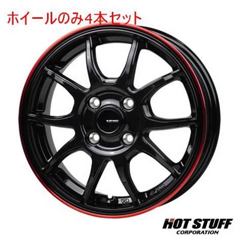 本セット HOT STUFF G speed P ブラック レッドクリア BK RED インチ J タントエグゼカスタム L S OVERJAP