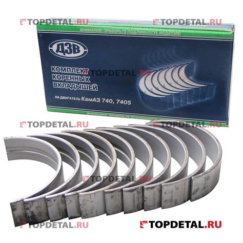 Вкладыши коренные Р7 (кт прим. для а/м .) КАМАЗ (ДЗВ) 7405-1000102-Р7 ...