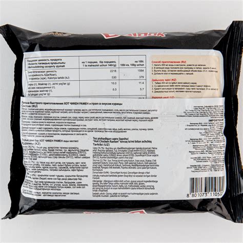 Samyang Hot Chicken Flavor Ramen Buldak Spicy With Chicken Flavor In Sauce G For Buy In