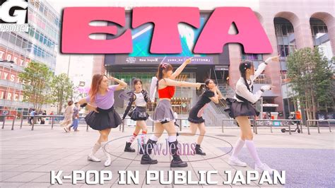 Odotara K Pop In Public Japan Newjeans Eta Kpop Cover Dance