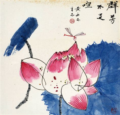 Works By Late Artist Huang Yongyu Cn