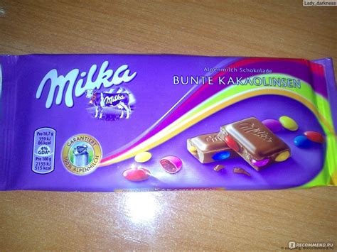 Молочный шоколад Milka in colors - «Любите шоколад Milka и драже M&m's ...