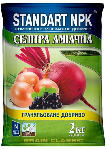 Селитра купить на ROZETKA.ua | Продажа, полезные отзывы, ⚡ цены