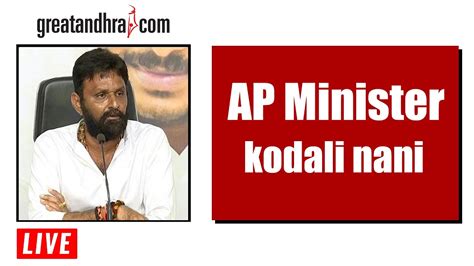 Minister Kodali Sri Venkateswarao Nani Press Meet From Party Central