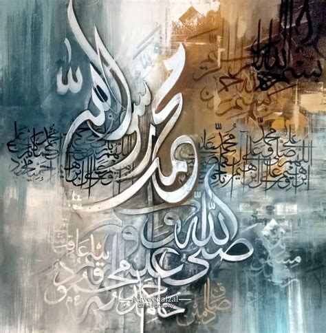 Pin by noemie lalande on Islamic art in 2024 | Islamic calligraphy ...