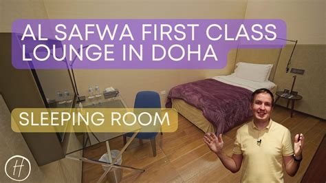 Sleeping Room At Qatar Airways Al Safwa First Class Lounge Review At