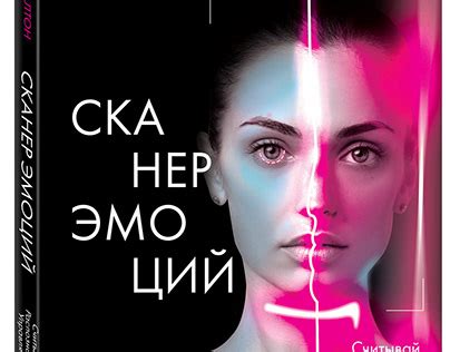 Trimble Сканер Projects :: Photos, videos, logos, illustrations and ...