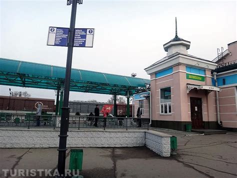 Город Рубцовск, Алтайский край
