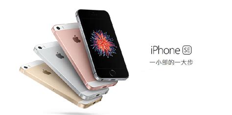 Iphone Se 祖孙三代同堂，细数这些se充电的“进化” 知乎