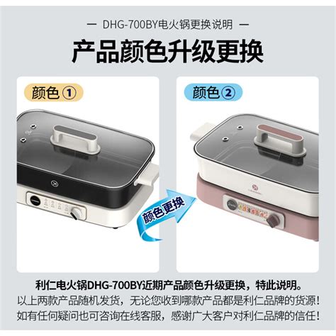 LIVEN Electric Hot Pot Yuanyang Pot Electric Cooking Pot Split Type Household Multi Functional