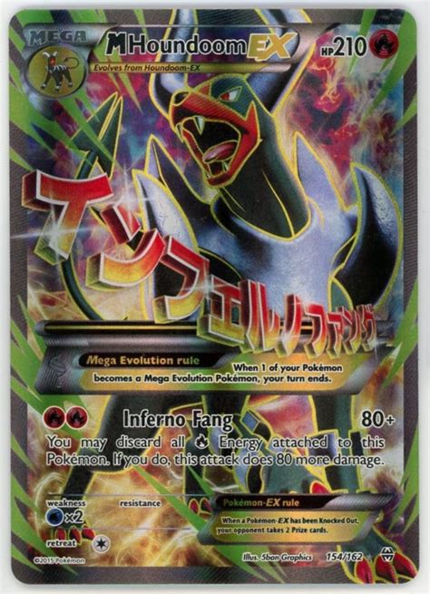 M Houndoom EX Pokemon XY Breakthrough Full Art Rare 154 162 Froggers