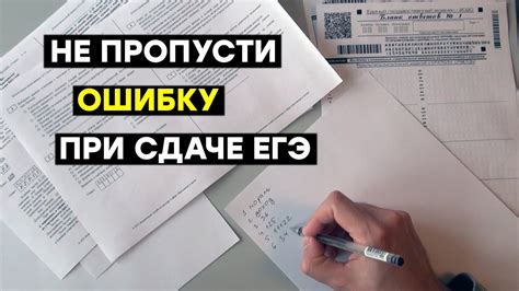 Как решать тесты без ошибок - YouTube