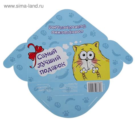 Конверт для денег на день рождения распечатать - 89 фото