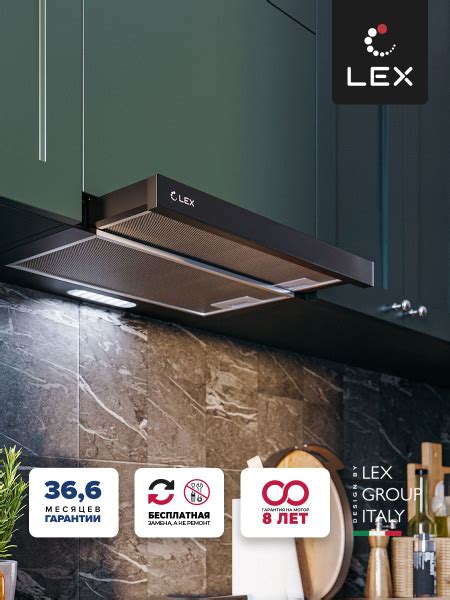 Встраиваемая вытяжка LEX HONVER 2M 600 купить по низкой цене: отзывы ...