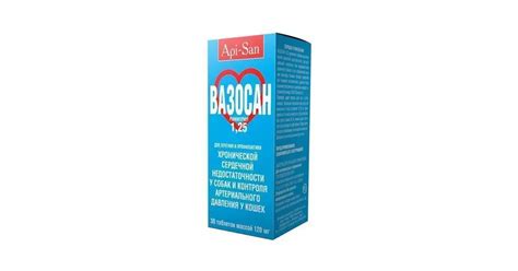 Вазосан 1,25 мг. уп. 30 таб, 1350 купить в ветеринарной аптеке PetDog