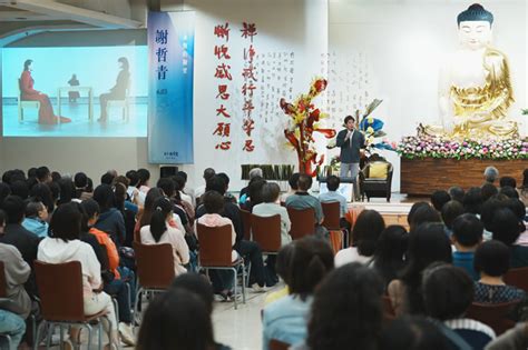 惠中寺未來與希望講座 謝哲青「永恆的凝望」談藝術與詩的世界 生活 中時新聞網