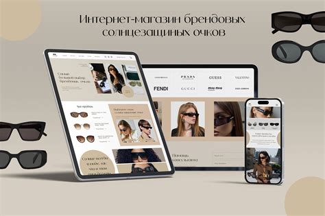 Интернет-магазин солнцезащитных очков | Shop glasses :: Behance