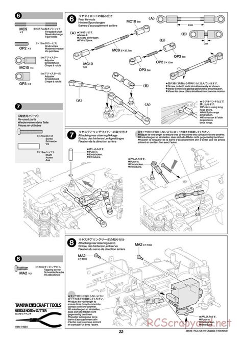 Tamiya 58646 Manual • Konghead 6x6 G6 01 • Rcscrapyard Radio